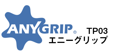 AnyGrip TP03